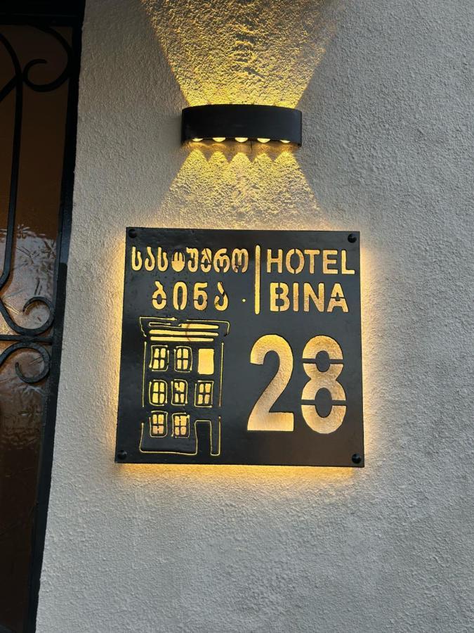 فندق Bina N28 كوتايسي المظهر الخارجي الصورة